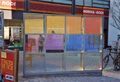 Kay Winklers "Lichtschrein" entsprechend eines Reliquienschreins in der [[Mathildenstraße]], Geschenk des Bistums Bamberg an die Stadt Fürth ([[1000 Jahre Fürth]]), Teil des [[Skulpturenweg 2007/2008]]. Objekt aus Glas und Edelstahl auf Betonsockel. Im Oktober 2007