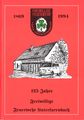 Broschüre <i>125 Jahre Freiwillige Feuerwehr Unterfarrnbach</i> - Titelseite