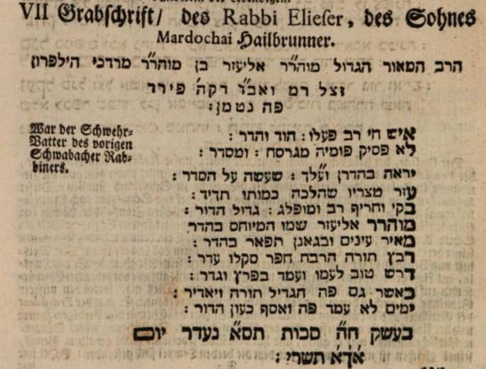 Datei:Andreas Würfel Grabinschrift Rabbi Elieser a.png