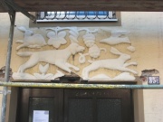 Kaiserstr. 85c Wandplastik.JPG