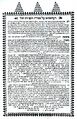 Gedenkblatt für Joseph Süß Oppenheimer (bekannt als <i>Jud Süß</i>} aus der Druckerei des 