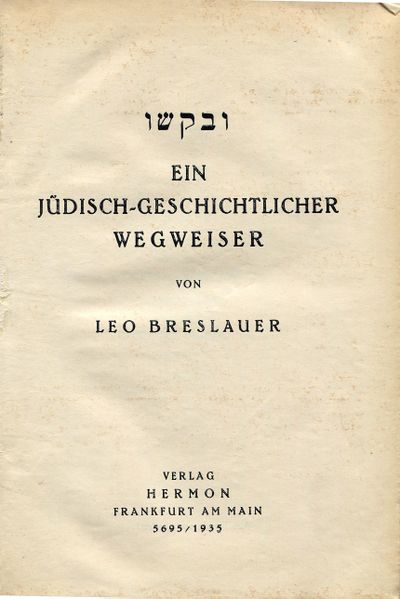 Datei:Ein jüdisch-geschichtlicher Wegweiser (Buch).jpg