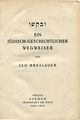 Buchtitel: Ein jüdisch-geschichtlicher Wegweiser, 1935