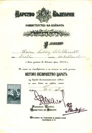 Bulgarische Auszeichnung.jpg