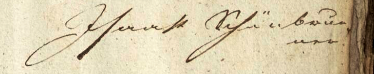 Personalakte des Religionslehrers und Kantors Isaac Schönbrunner Unterschrift.png