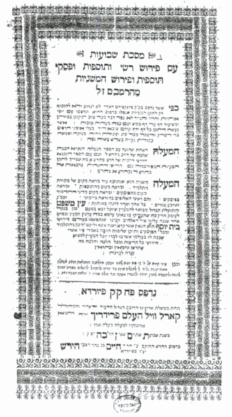 Datei:Schawuot, Hirsch 1737.png