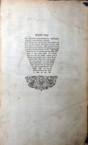 Yefe Toar - Fürth 1692 RS.jpg