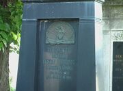 Gustav Oberndorf 1843 -1906 Grabstein jüd. Friedhof Augsburg.jpg