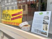 Fundstück des Monats 2021-02.jpg