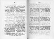 M Kargau, Fête religieuse célébrée à Paris.jpg