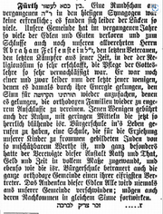 Tod Felsenstein, Der Israelit 5. 10. 1885.jpg.png