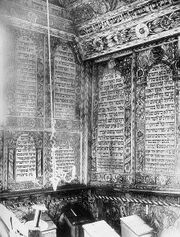 Bechhofen Synagoge 3.jpg