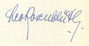 Unterschrift Leo Rosenblüth.jpg