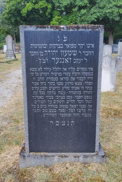 Datei:Simon Sänger, Grabstein 2025.jpg