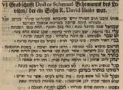 Andreas Würfel, Grabinschrift Bärmann Fränkel a.png