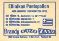 Zündholzschachtel-Etikett des ehemaligen Lebensmittelhandels Ellinkion Pantopolion, um 1970