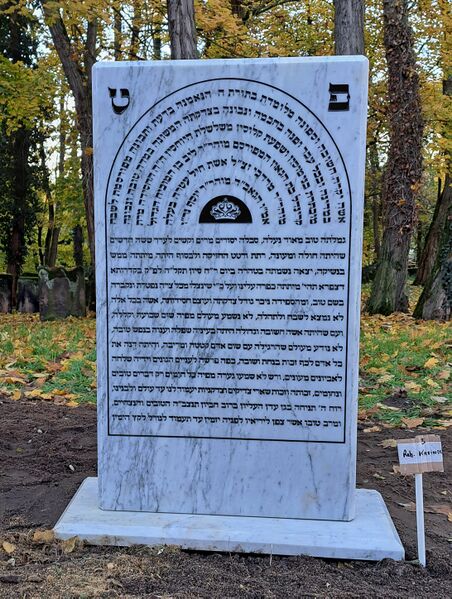 Datei:Kopie Grabstein Kröndel Steinhardt.jpg