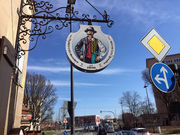 Ammsche Wirtschaft Ausleger 2017.jpg