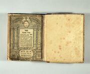 ©jüdischesmuseumfranken schneior fromm sefer megale amukot.jpg