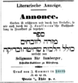 Anzeige J. Sommer in "Der Israelit", 1.7.1863
