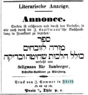 Sommer Der Israelit 1.7.1863.png