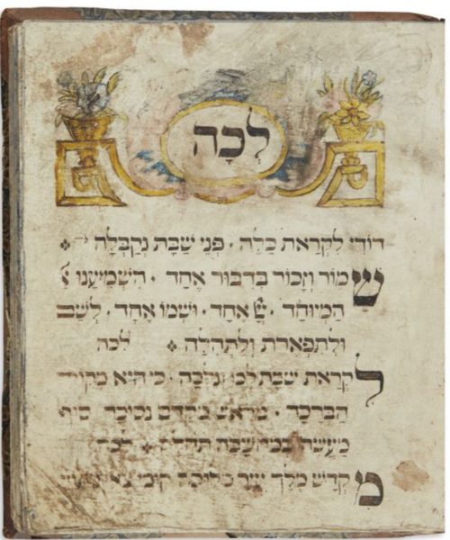 Datei:Hazkorath Neshamoth…” Anthology Of Hebrew Prayers For The Sabbath, 1762 b.png