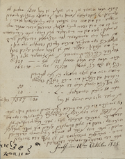 Vorsinger Bezallel Schwabacher, Gehaltsabzug 1825.png